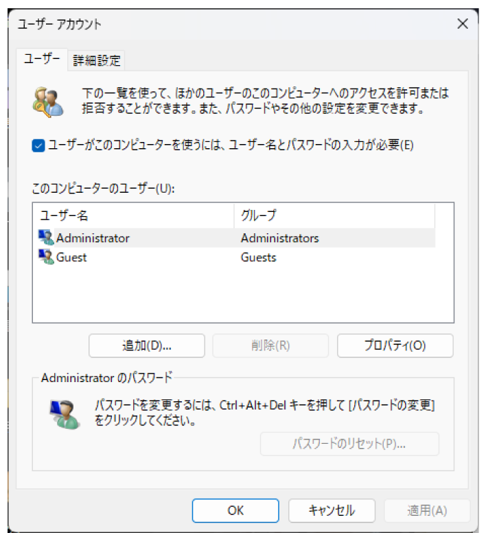 SN16_login password_4